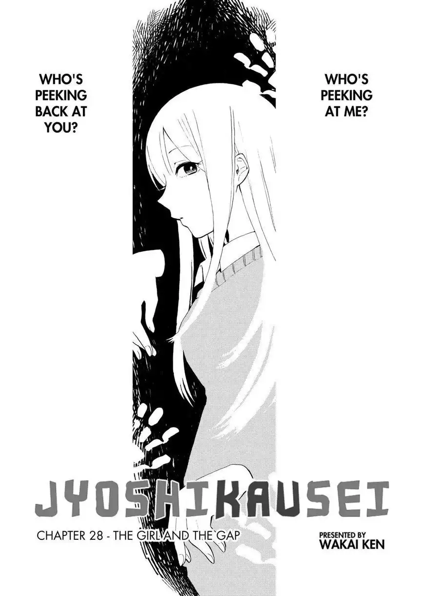 Joshi Kausei Chapter 28 1